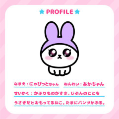 初めての女性用風俗はガルエクで【お得な初回パック】